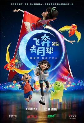 一区二区三区免费视频观看