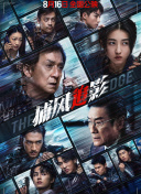 一区二区三区免费视频观看